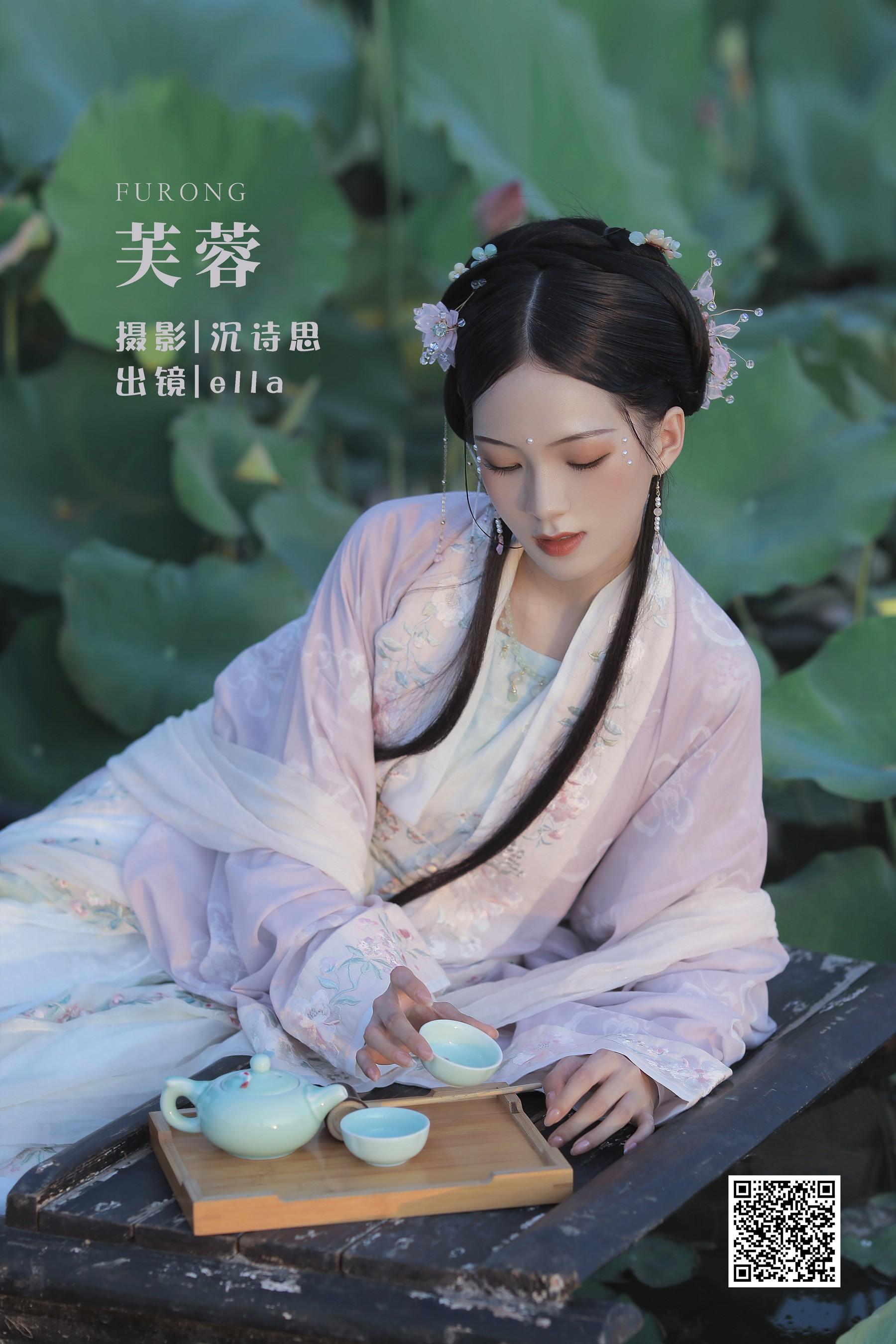 [艺图语] 2022.05.30 芙蓉 ella [23P]插图